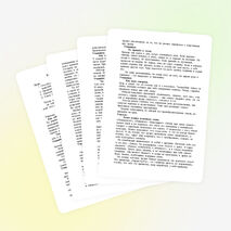 Классный час «Культура твоего поведения»