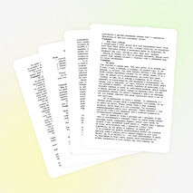 Классный час «Культура твоего поведения»