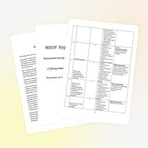 Программа внеурочной деятельности учащихся «Художественная обработка древесины»