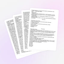 Интегрированный урок по познанию мира и самопознанию по теме «Астана-главный город страны»