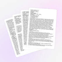 Интегрированный урок по познанию мира и самопознанию по теме «Астана-главный город страны»