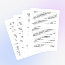 Урок по географии для учащихся 9 классапо теме «Растительный и животный мир Алтайского края»