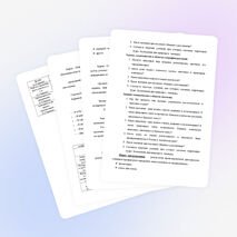 Урок по географии для учащихся 9 классапо теме «Растительный и животный мир Алтайского края»