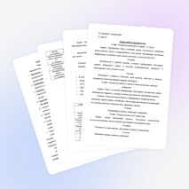 Урок по географии для учащихся 9 классапо теме «Растительный и животный мир Алтайского края»