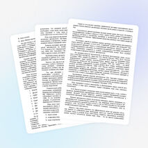 Статья «Ролевая игра в обучении иностранному языку»