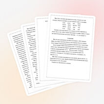 Конкурс поэтов-декламаторов