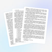 Статья «Ролевая игра в обучении иностранному языку»