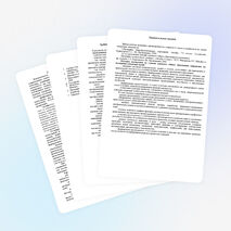 Рабочая программа по алгебре 8 класс