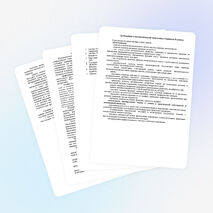 Рабочая программа по алгебре 8 класс