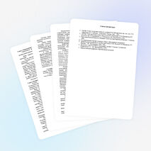 Рабочая программа по алгебре 8 класс