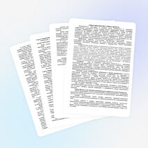 Рабочая программа по алгебре 8 класс