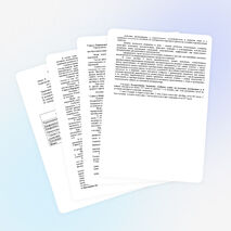 Рабочая программа по алгебре 8 класс