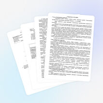 Рабочая программа по алгебре 8 класс