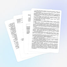 Рабочая программа по алгебре 8 класс