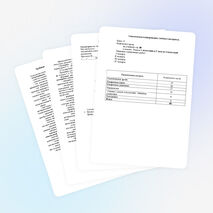 Рабочая программа по алгебре 8 класс