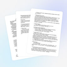 Урок английского языка