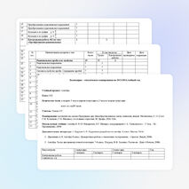 Рабочая программа по алгебре 8 класс