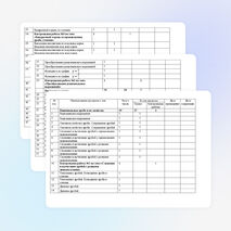 Рабочая программа по алгебре 8 класс