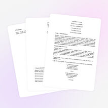 Методическая разработка «Встречай пернатых друзей»