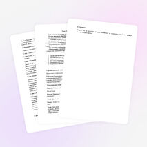 Методическая разработка «Встречай пернатых друзей»