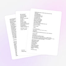 Спасибо, Азбука.