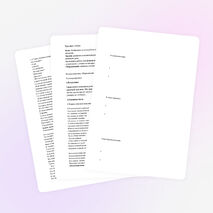 Спасибо, Азбука.