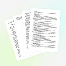 Химико-физический межпредметный смотр знаний по теме «Первоначальные химические понятия»