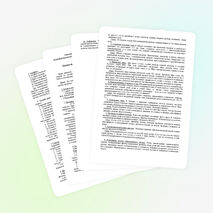 Химико-физический межпредметный смотр знаний по теме «Первоначальные химические понятия»