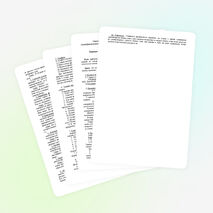 Химико-физический межпредметный смотр знаний по теме «Первоначальные химические понятия»