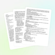 Урок - лаборатория по теме «Имя числительное»