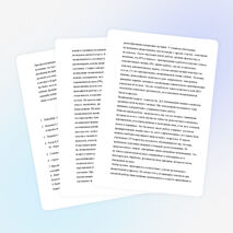 Статья влияние музыки на эмоциональное состояние подростка