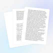 Статья влияние музыки на эмоциональное состояние подростка