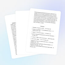 Статья влияние музыки на эмоциональное состояние подростка