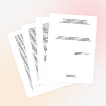 Методическая рекомендация на тему «Основные этапы разработки компьютерных программ»