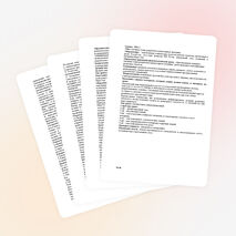 Методическая рекомендация на тему «Основные этапы разработки компьютерных программ»