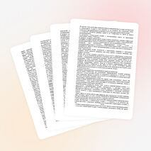 Методическая рекомендация на тему «Основные этапы разработки компьютерных программ»