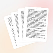 Методическая рекомендация на тему «Основные этапы разработки компьютерных программ»