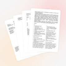 Методическая рекомендация на тему «Основные этапы разработки компьютерных программ»