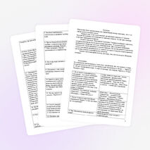 Интеллектуальная игра по географии Азовского моря