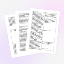 Интеллектуальная игра по географии Азовского моря