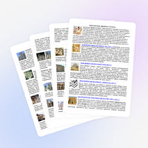 КРАТКИЙ ОБЗОР АРХИТЕКТУРНЫХ СТИЛЕЙ