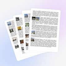 КРАТКИЙ ОБЗОР АРХИТЕКТУРНЫХ СТИЛЕЙ