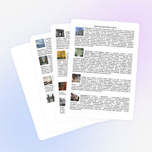 КРАТКИЙ ОБЗОР АРХИТЕКТУРНЫХ СТИЛЕЙ