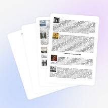 КРАТКИЙ ОБЗОР АРХИТЕКТУРНЫХ СТИЛЕЙ