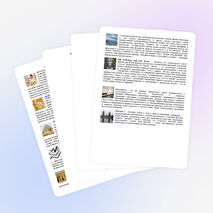 КРАТКИЙ ОБЗОР АРХИТЕКТУРНЫХ СТИЛЕЙ