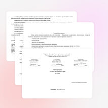 Рабочая программа ГРУППЫ ПРОДЛЁННОГО ДНЯ в 1 классе