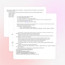 Рабочая программа ГРУППЫ ПРОДЛЁННОГО ДНЯ в 1 классе