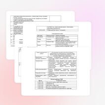 Рабочая программа ГРУППЫ ПРОДЛЁННОГО ДНЯ в 1 классе