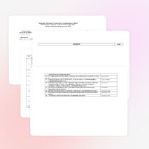 Рабочая программа ГРУППЫ ПРОДЛЁННОГО ДНЯ в 1 классе