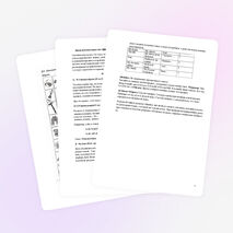 Дидактические игры как эффективный способ обучения иностранному языку